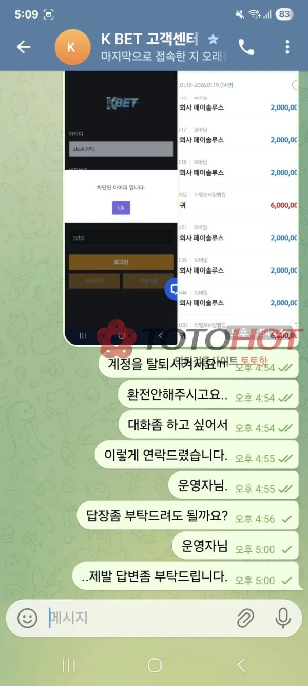 증거 이미지 8