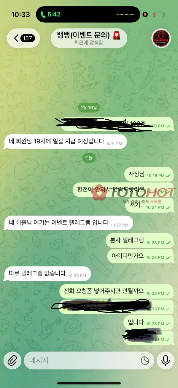 증거 이미지 3