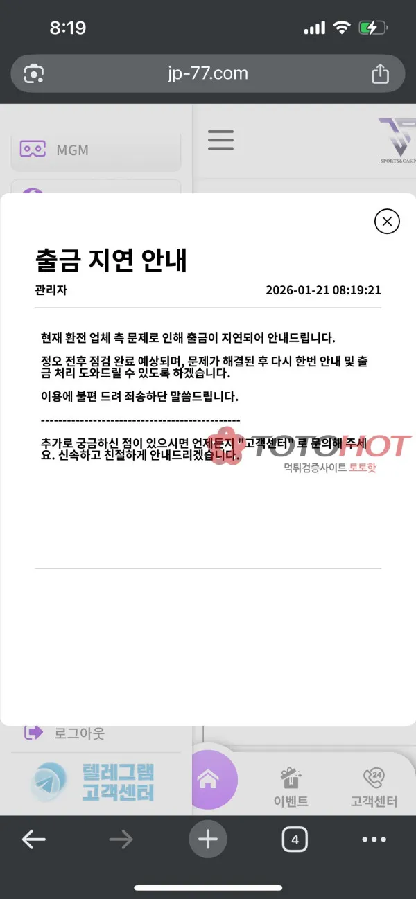 증거 이미지 3