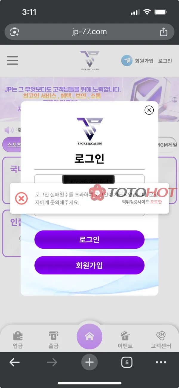 증거 이미지 4