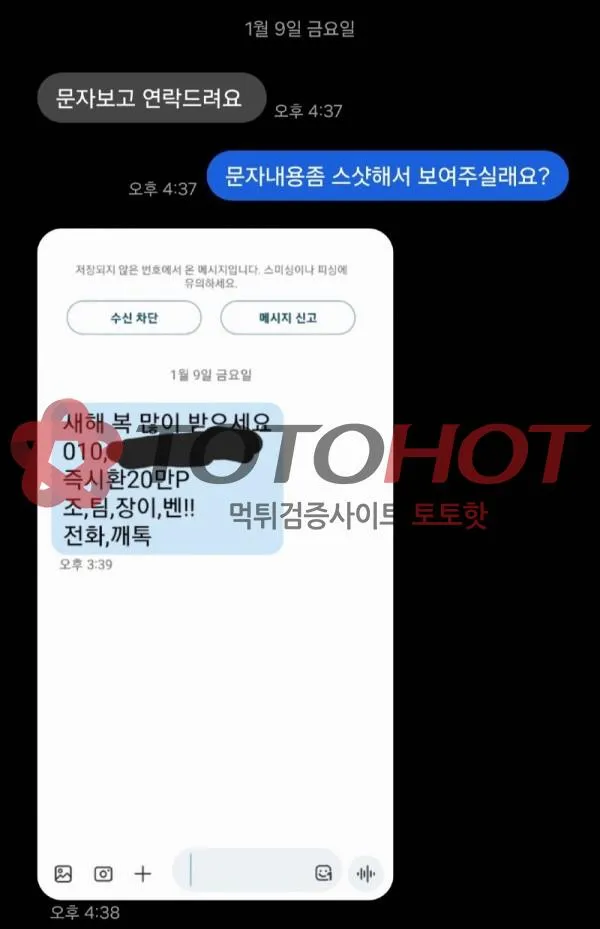 증거 이미지 5