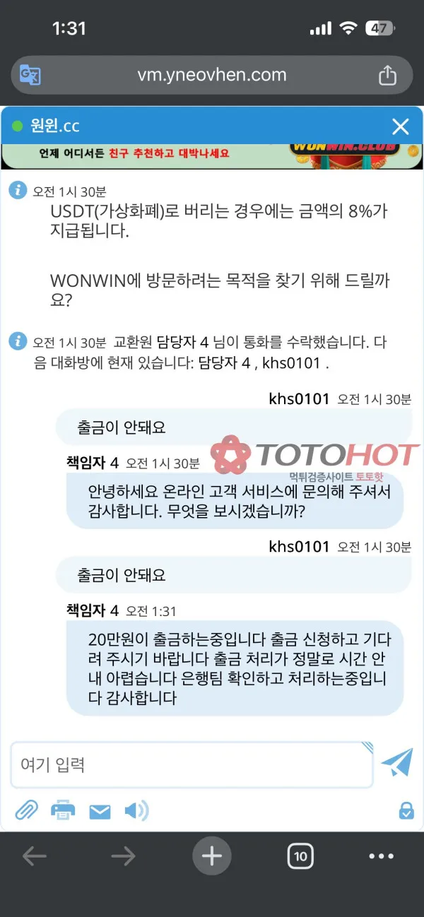 증거 이미지 2
