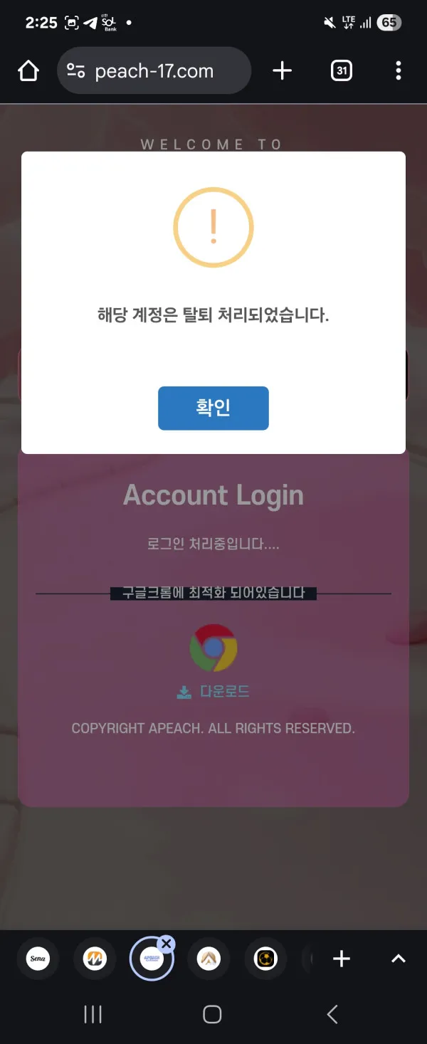 증거 이미지 1
