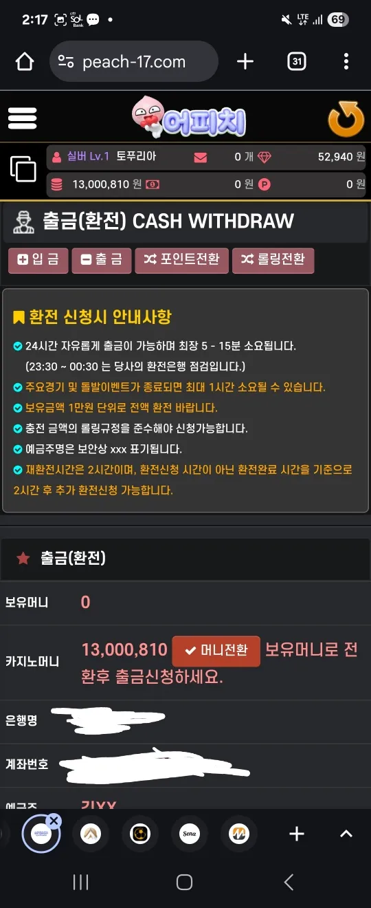 증거 이미지 2