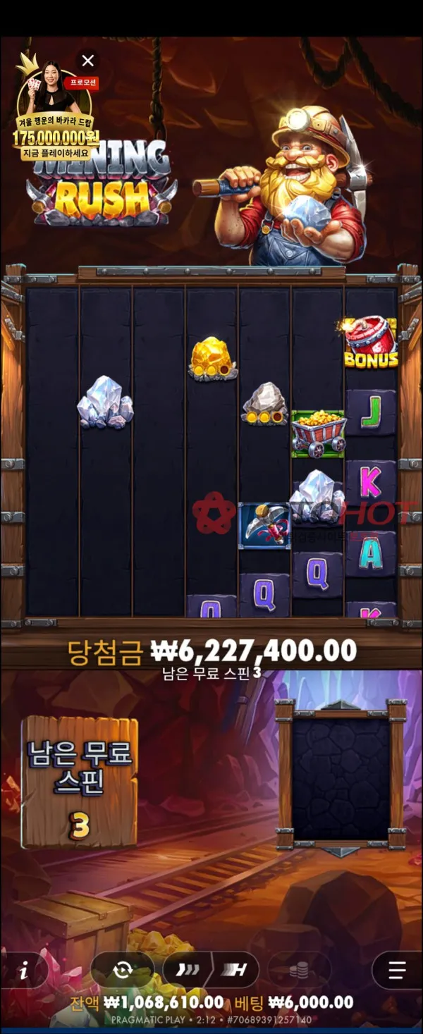 증거 이미지 3