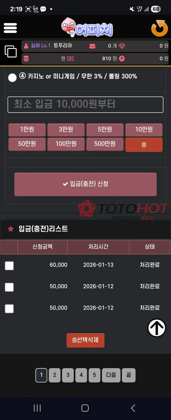 증거 이미지 6