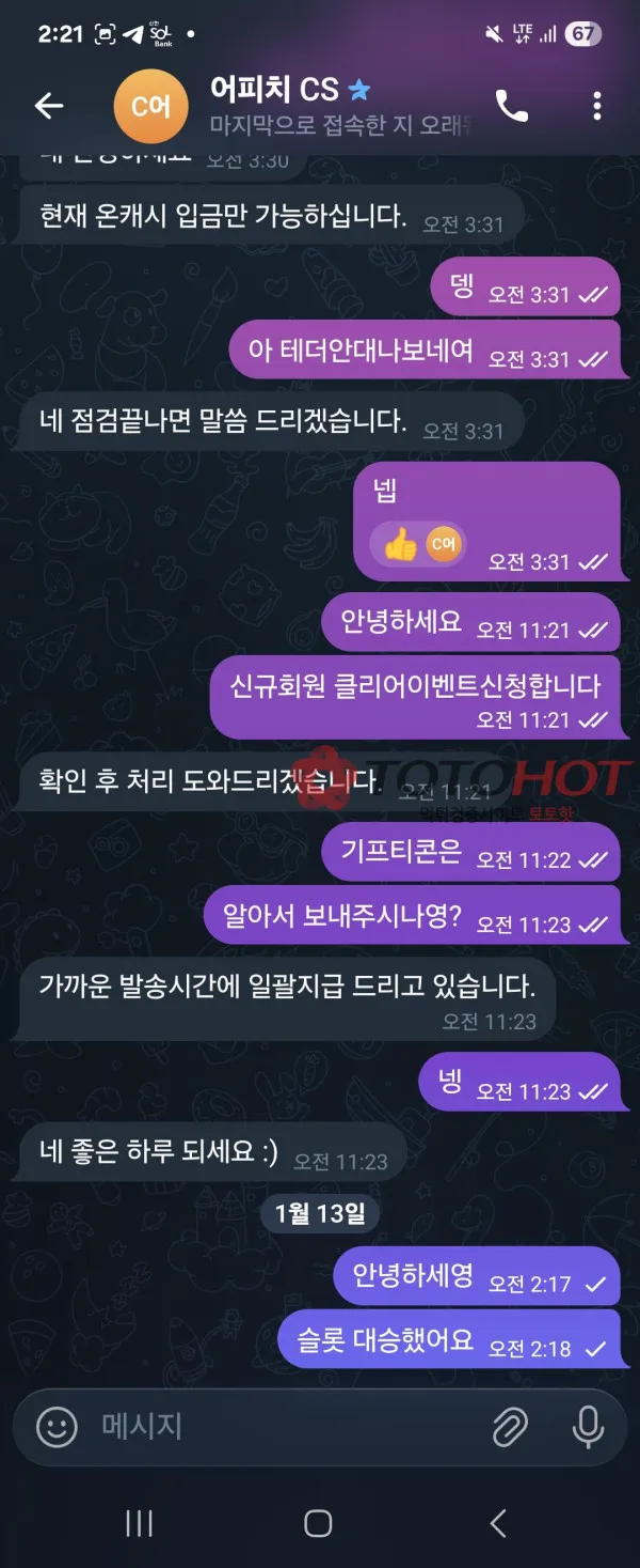 증거 이미지 7