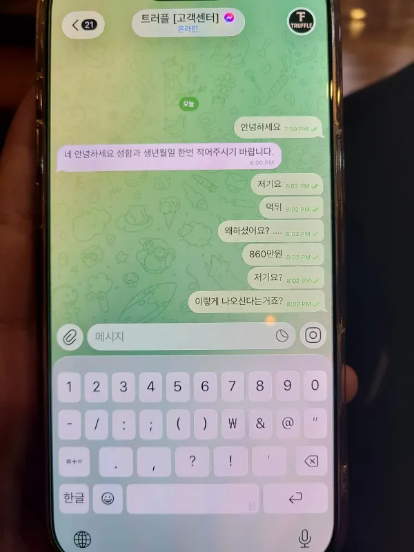 증거 이미지 1