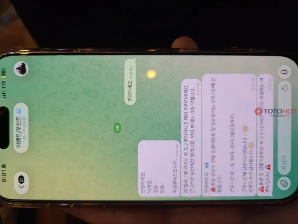 증거 이미지 2