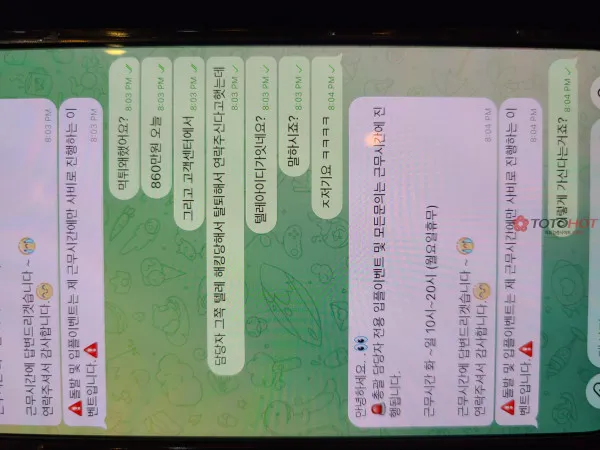 증거 이미지 3