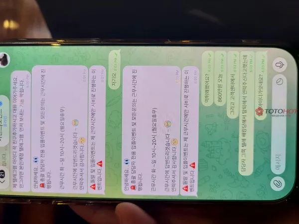 증거 이미지 4