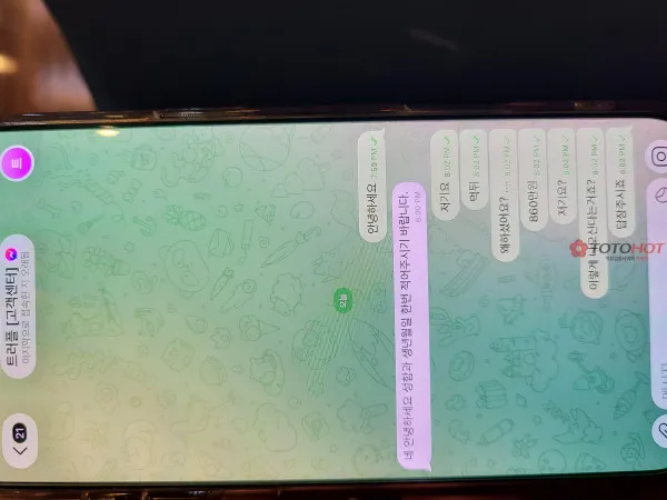 증거 이미지 6