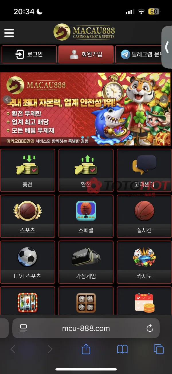 증거 이미지 2