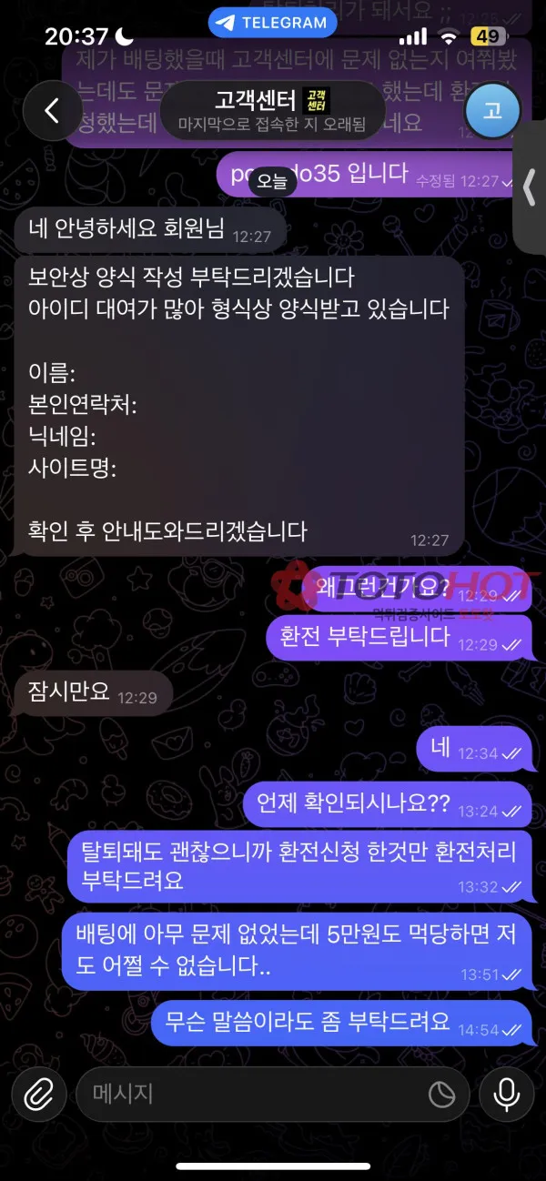 증거 이미지 3