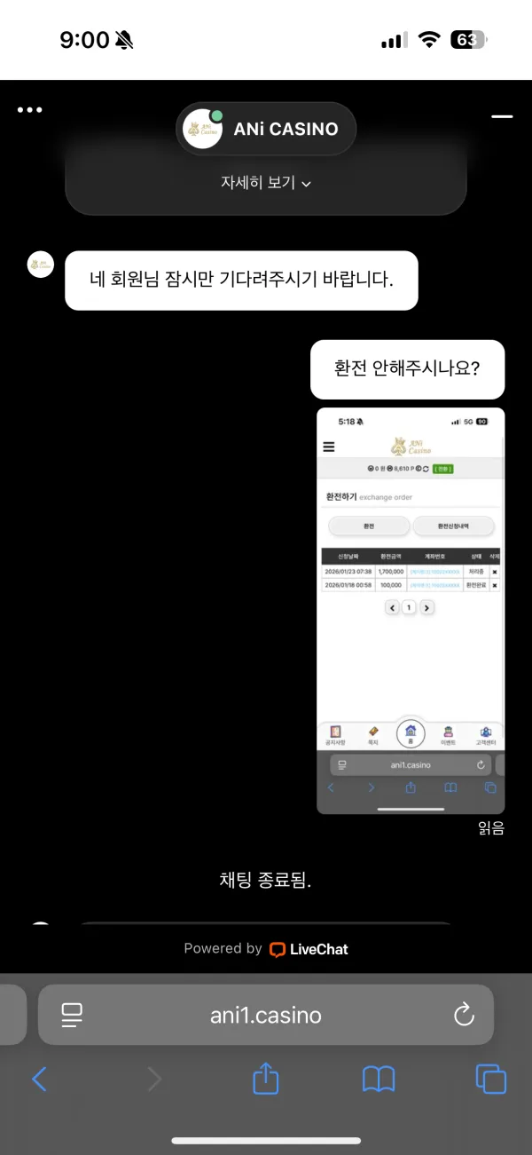 증거 이미지 1