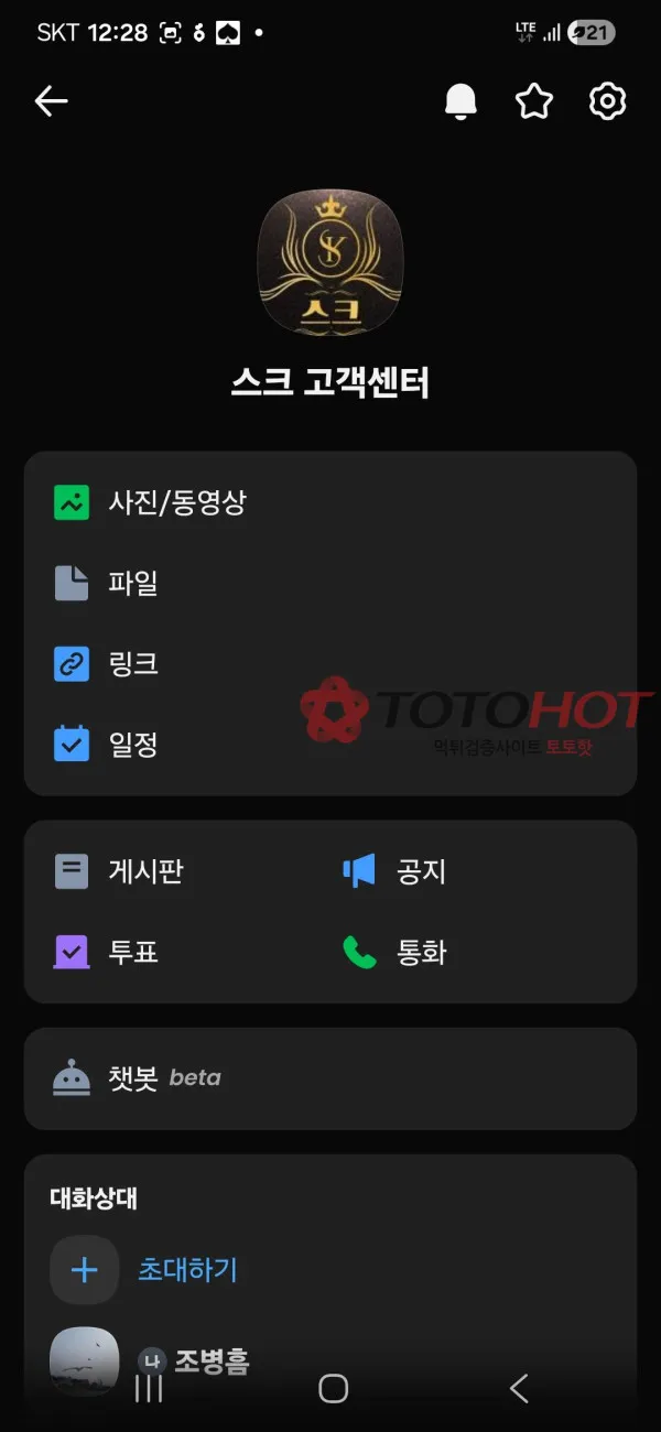 증거 이미지 1