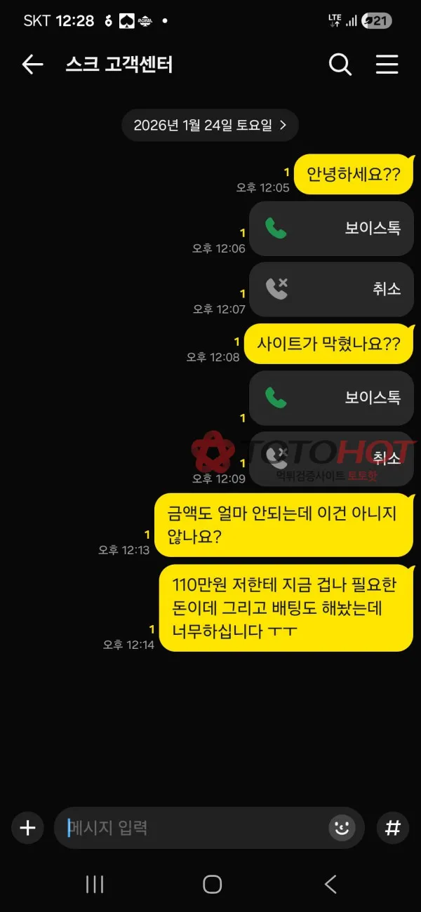 증거 이미지 2