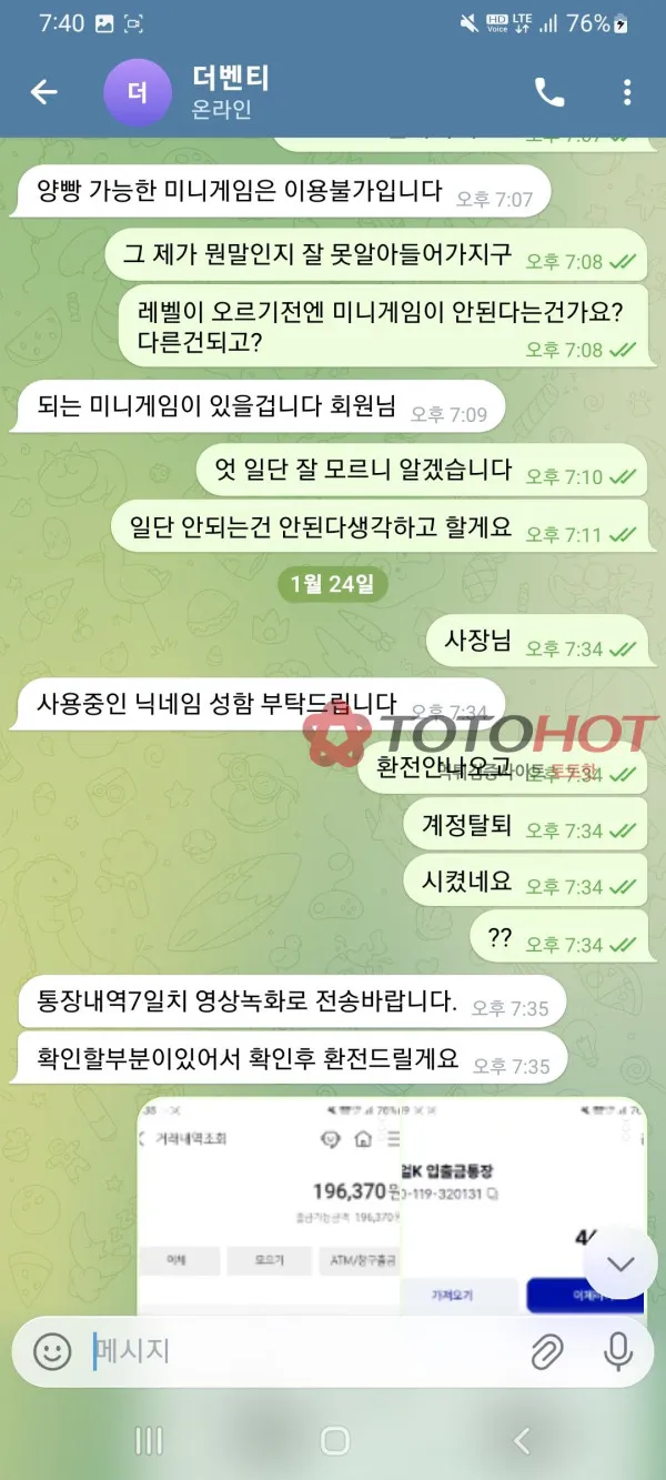 증거 이미지 2