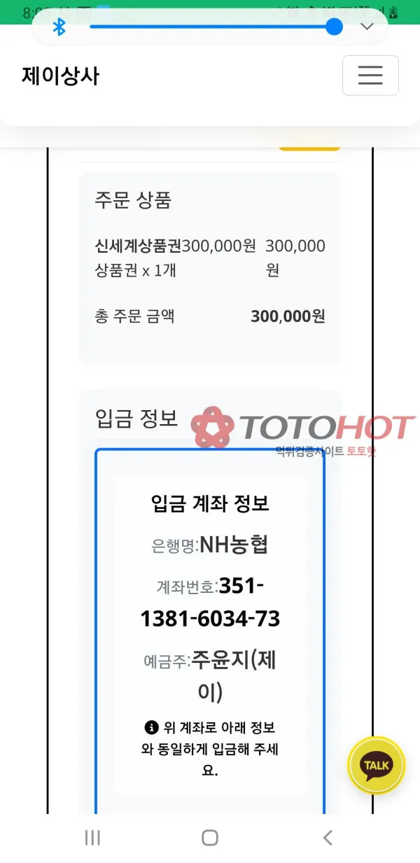 증거 이미지 3