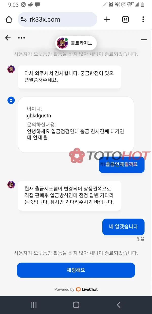 증거 이미지 4