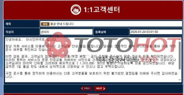 증거 이미지 2