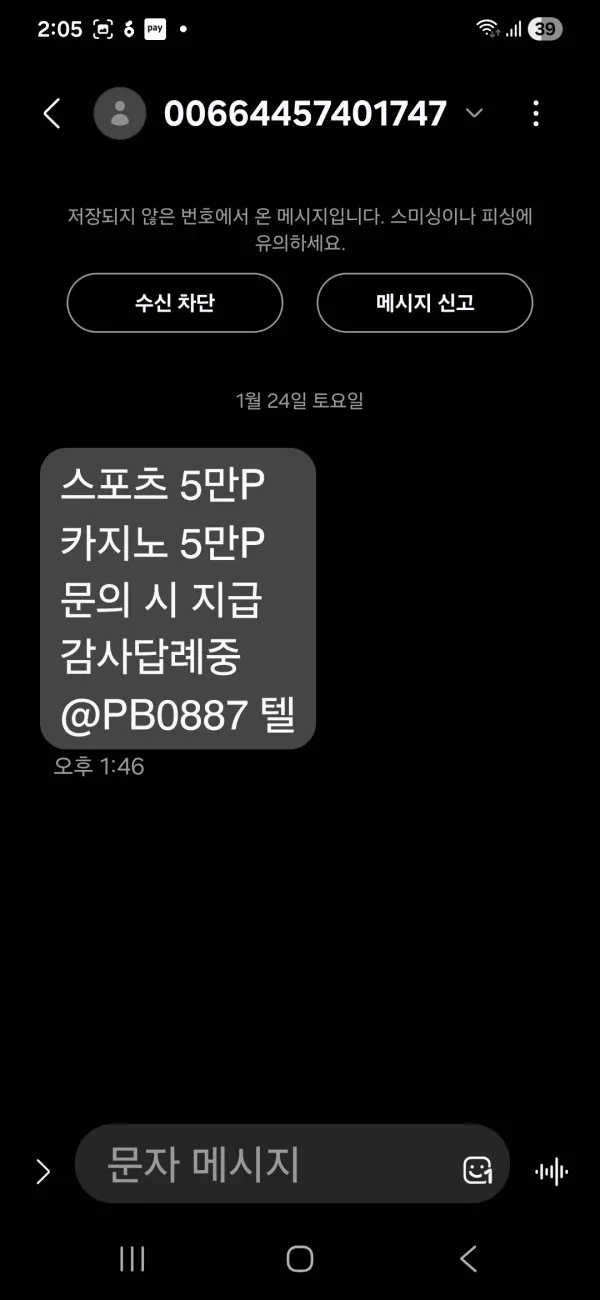 증거 이미지 1