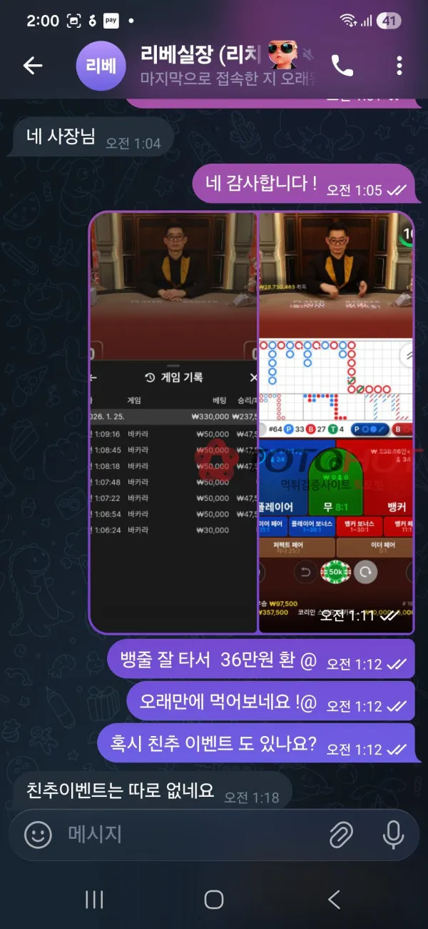 증거 이미지 3
