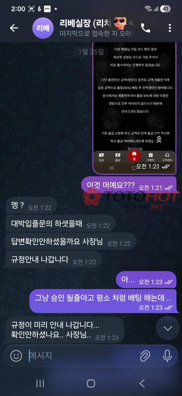 증거 이미지 4