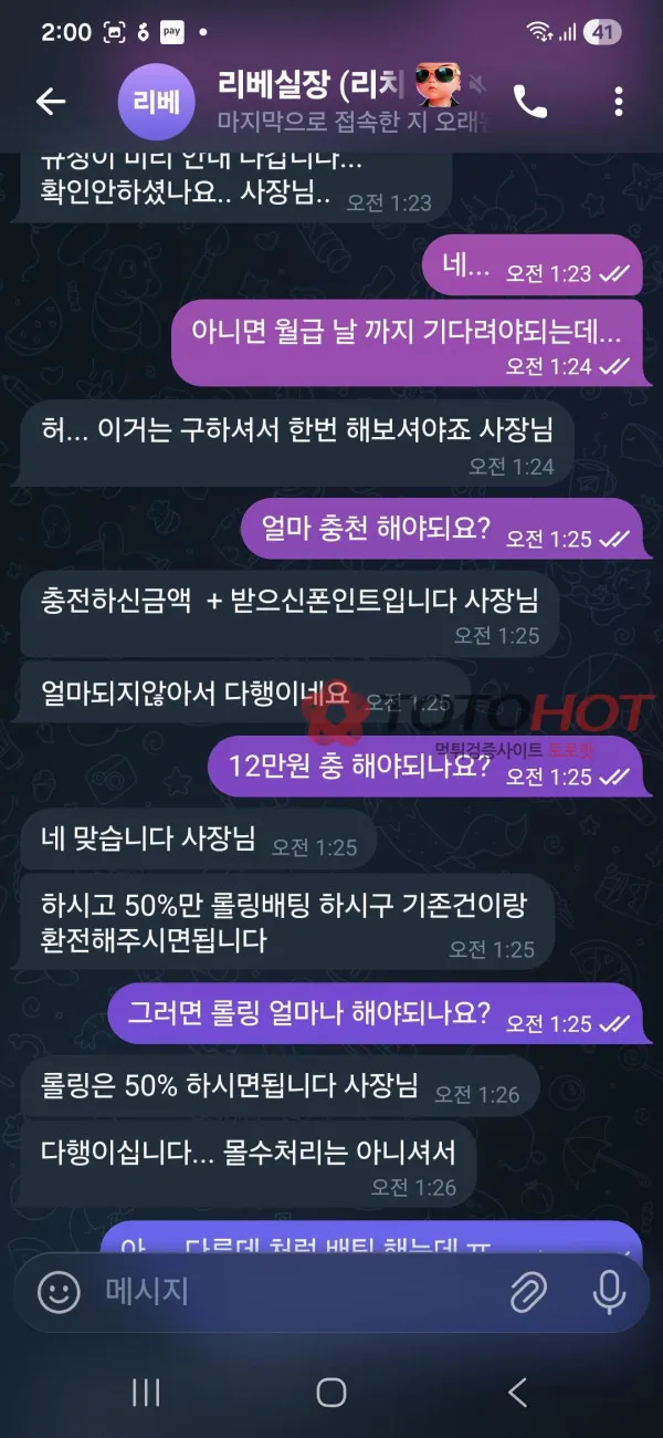 증거 이미지 5