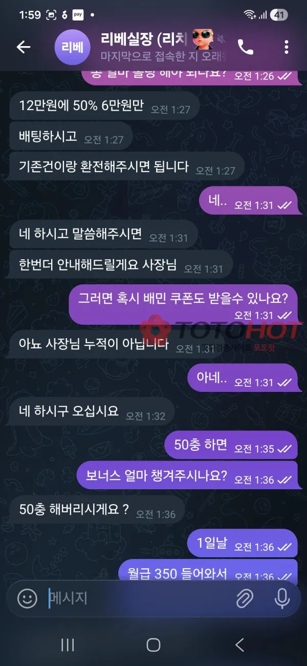 증거 이미지 6