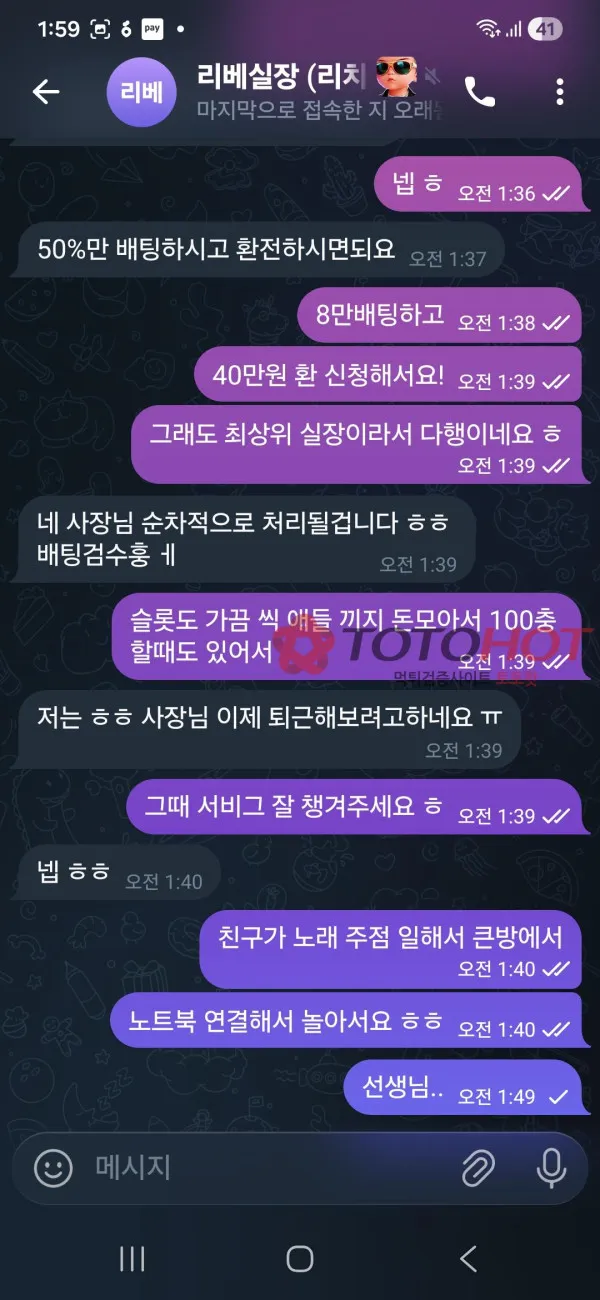 증거 이미지 7