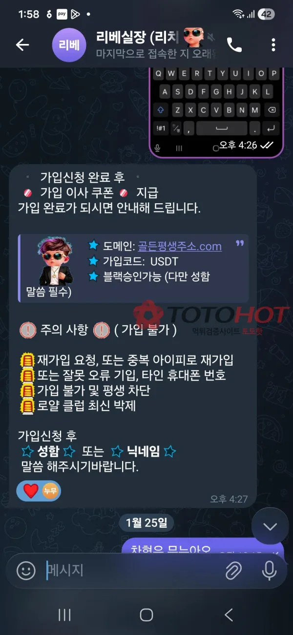 증거 이미지 8