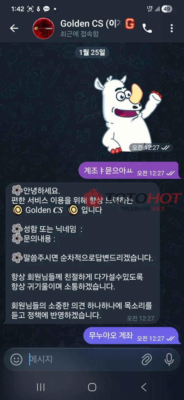 증거 이미지 9