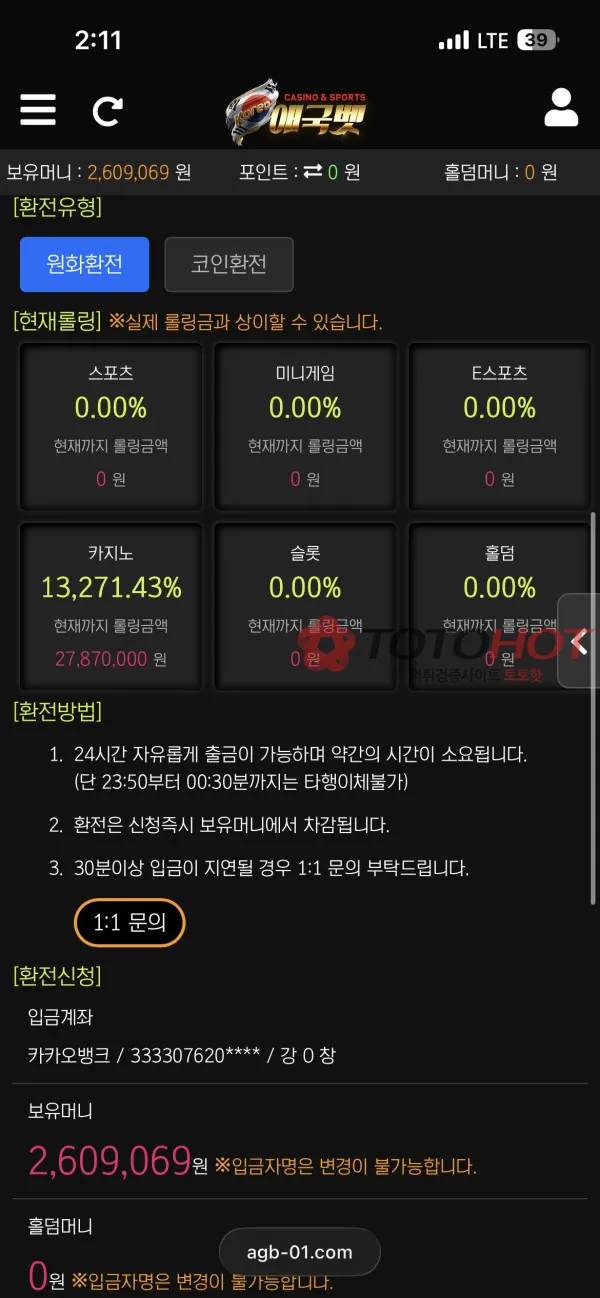 증거 이미지 4