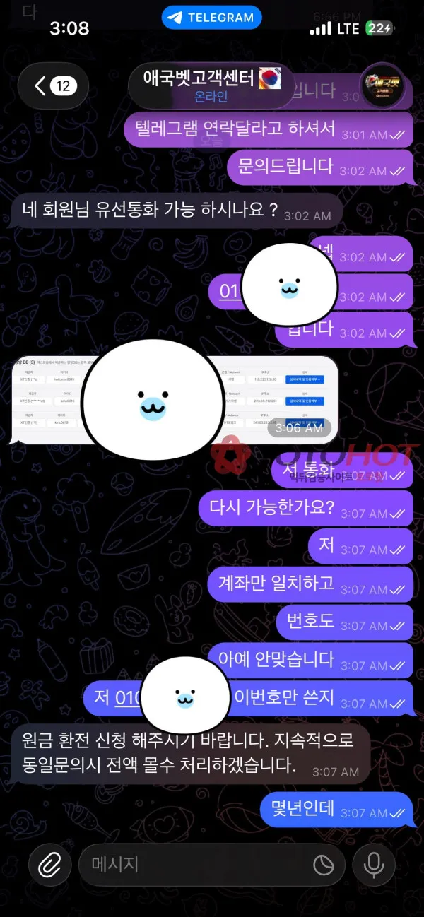 증거 이미지 6