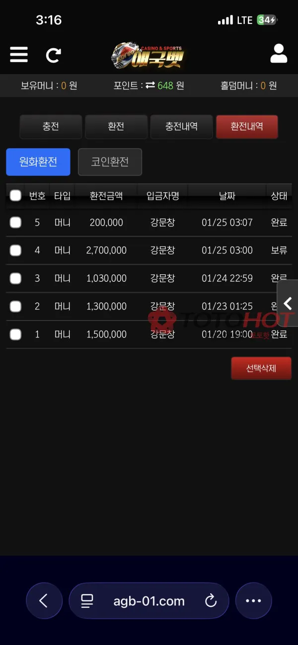 증거 이미지 7