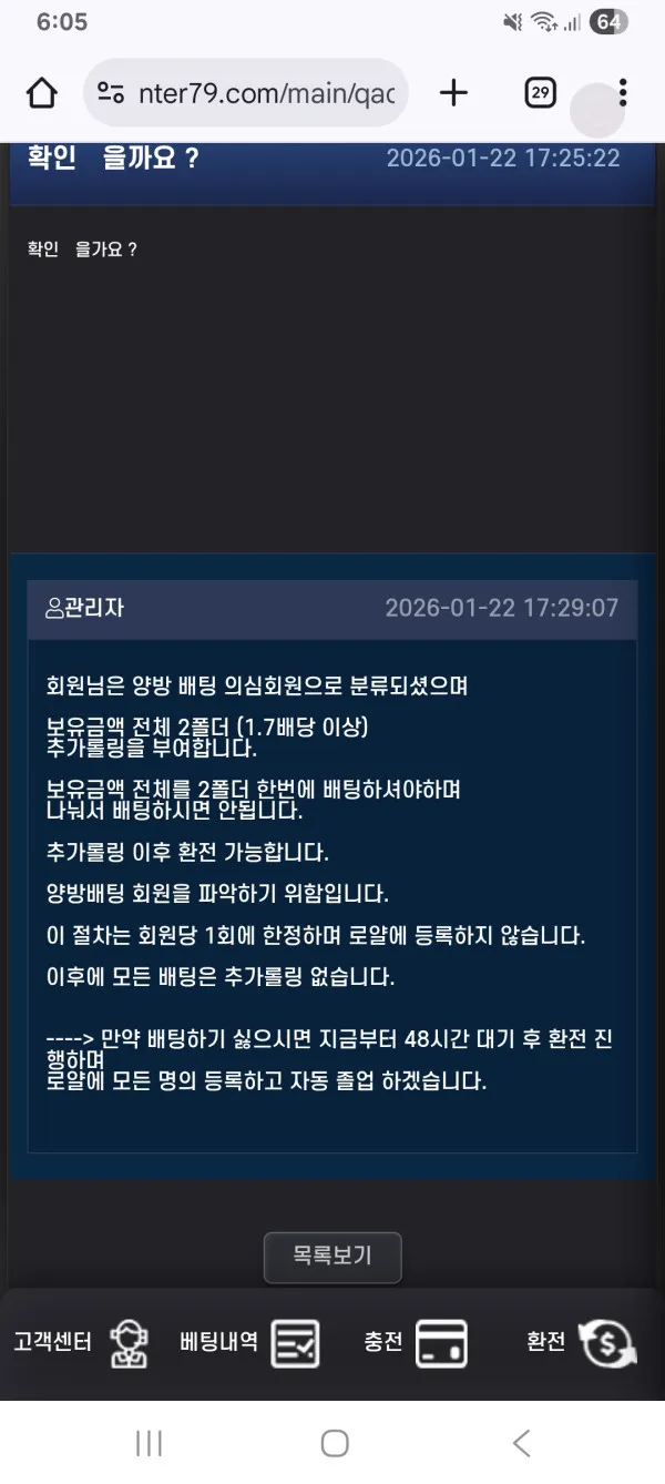 증거 이미지 1