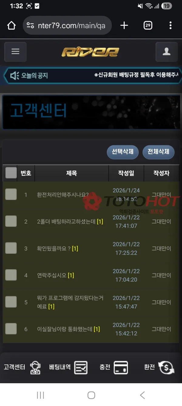 증거 이미지 2