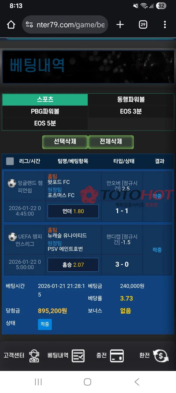 증거 이미지 3