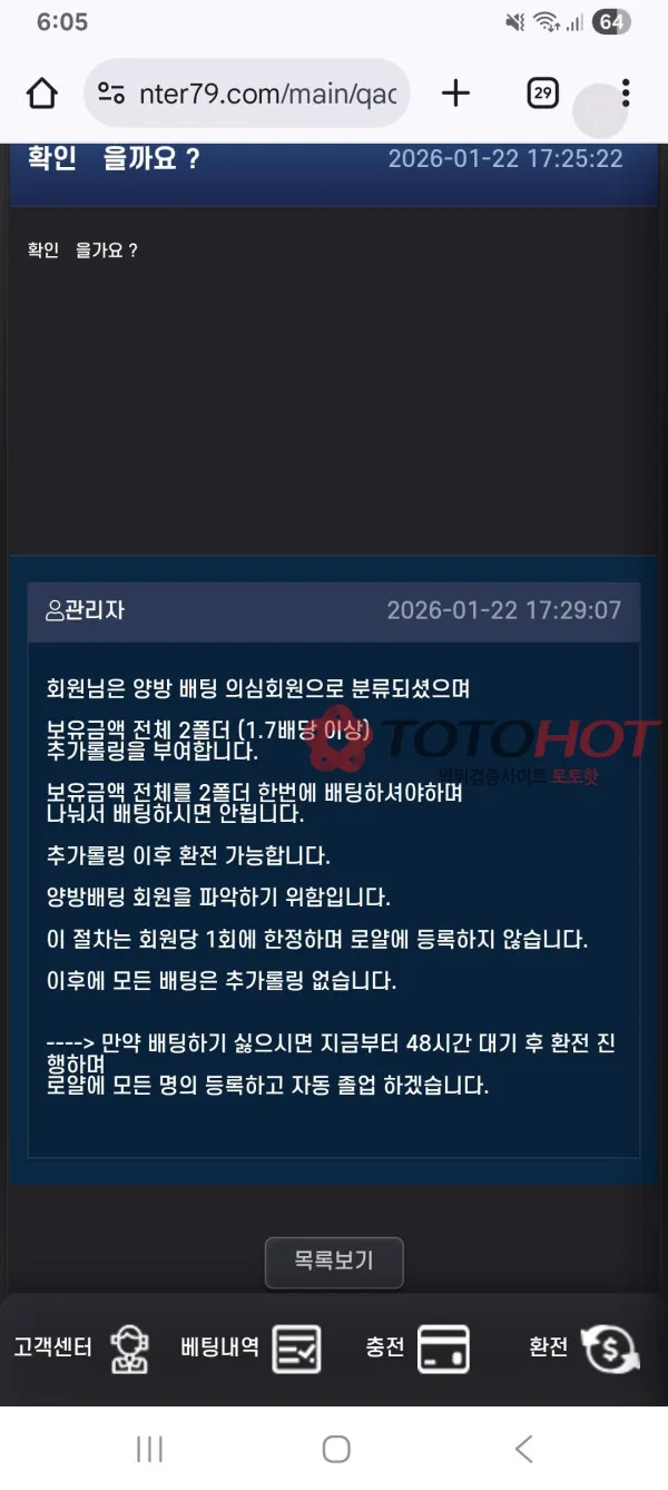 증거 이미지 4