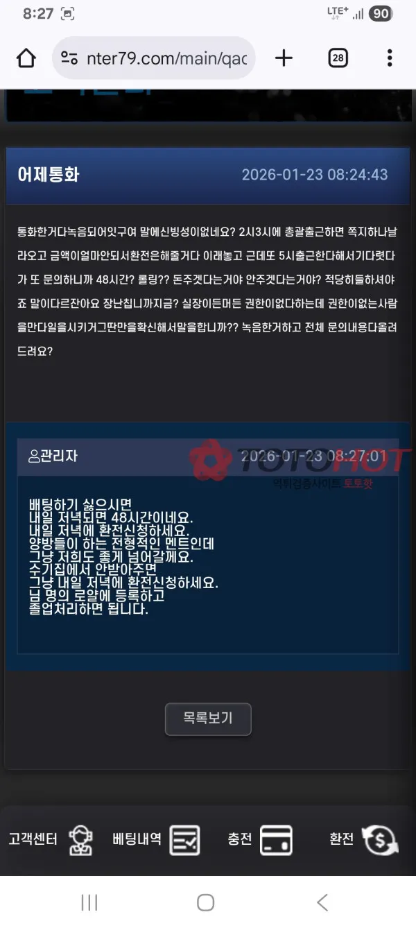 증거 이미지 5