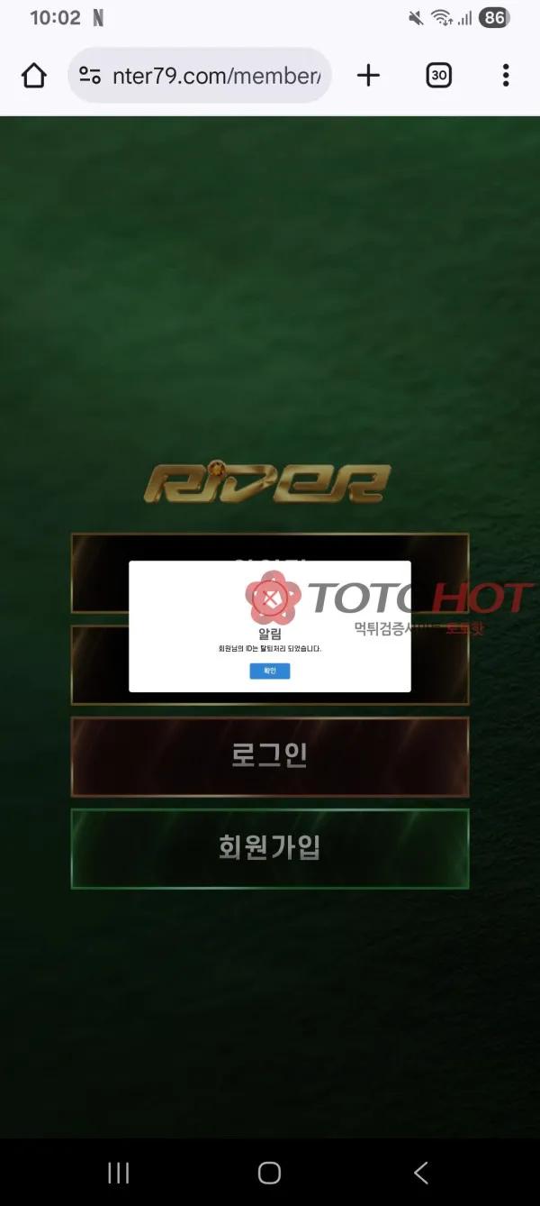 증거 이미지 6