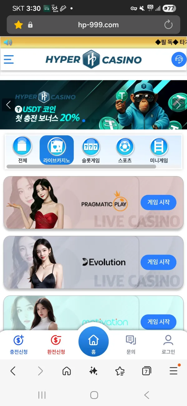 증거 이미지 1
