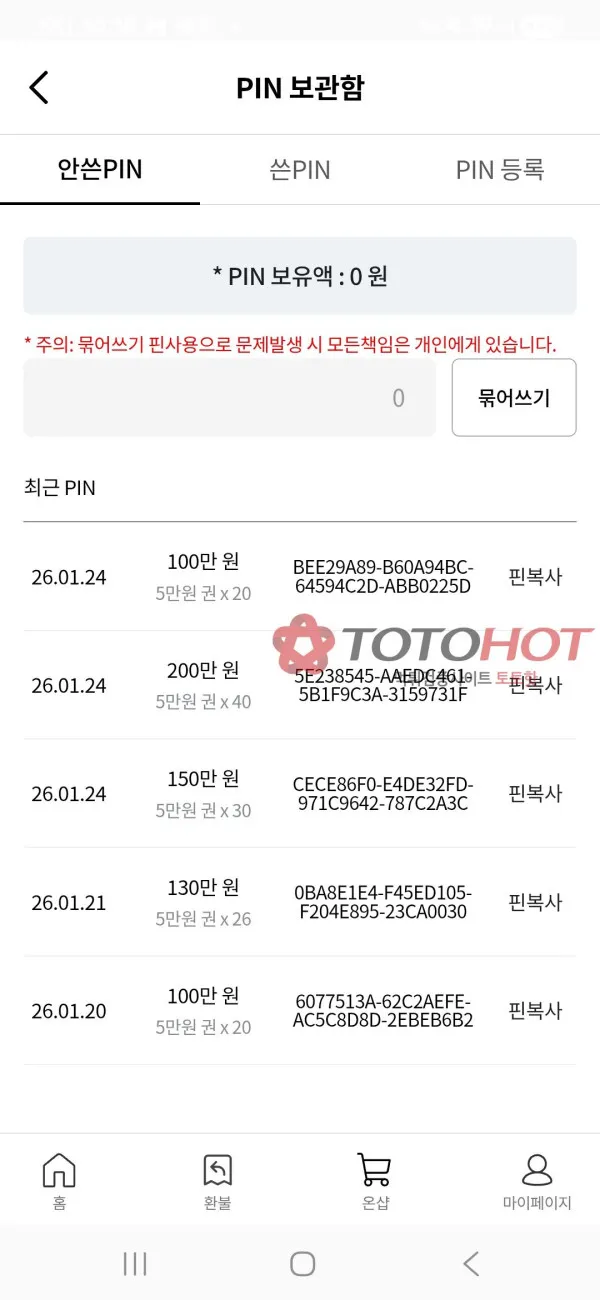 증거 이미지 3
