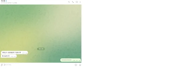 증거 이미지 1