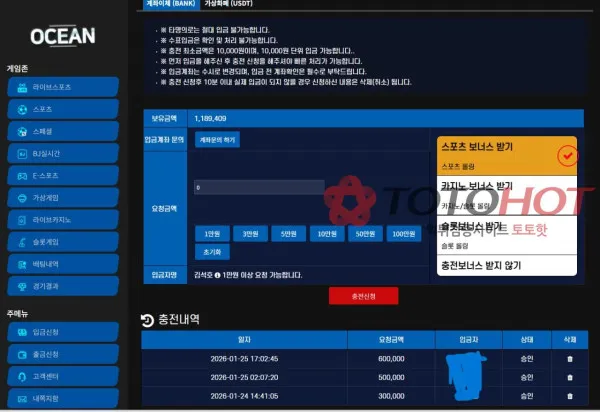 증거 이미지 2