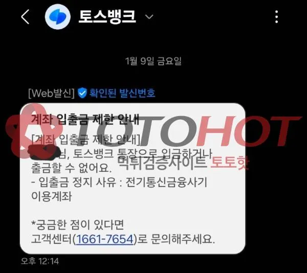 증거 이미지 2