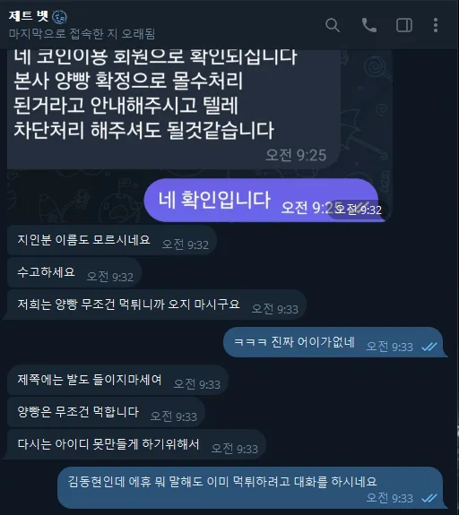 증거 이미지 3
