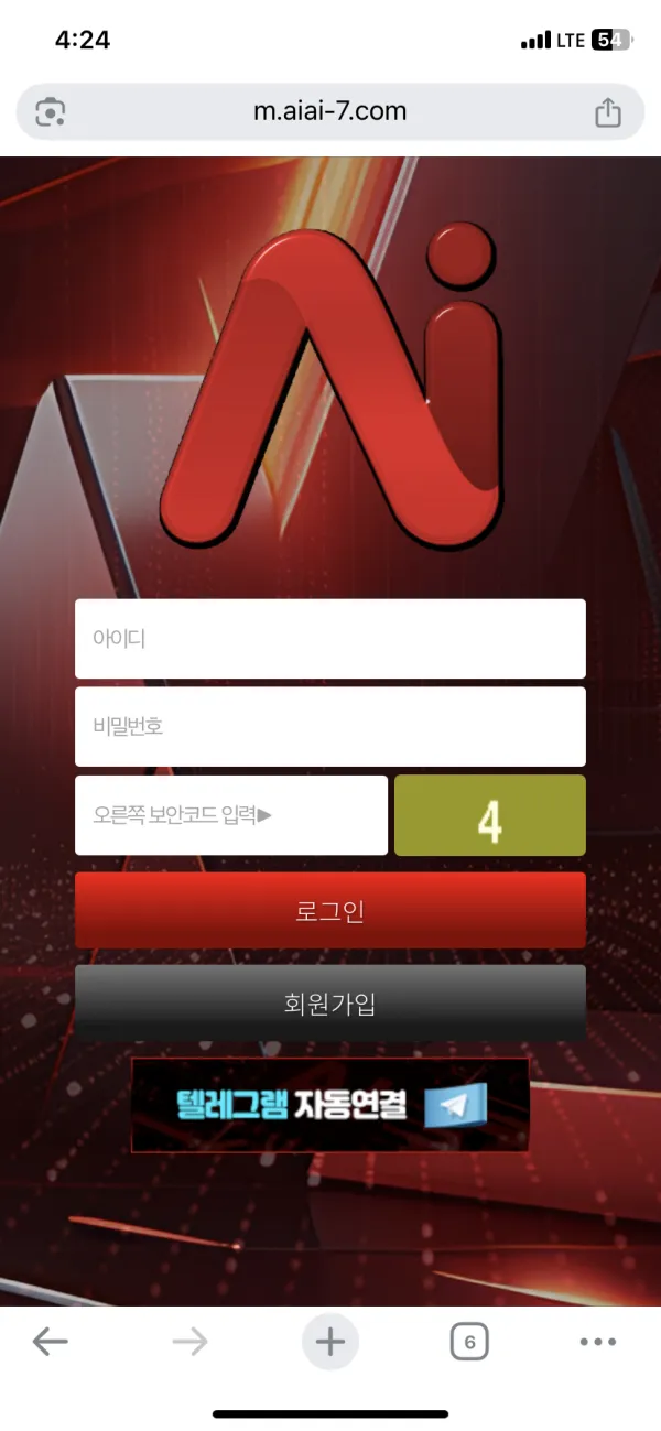 증거 이미지 1