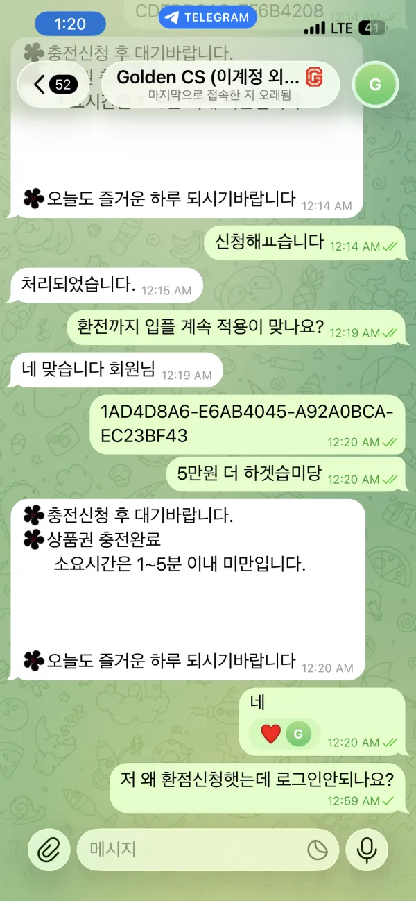 증거 이미지 1